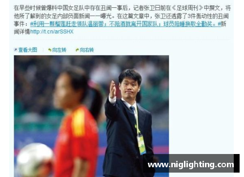 AG旗舰厅足球球星出轨丑闻盘点 各大明星背后的不堪往事大揭露